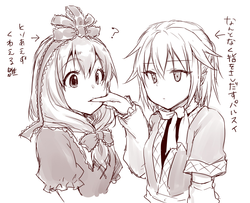 Kagiyama Hina (Touhou) Rule 34 Image