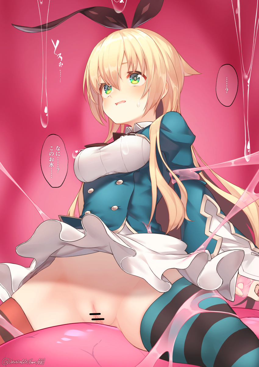 Grimms Notes Rule 34 Image