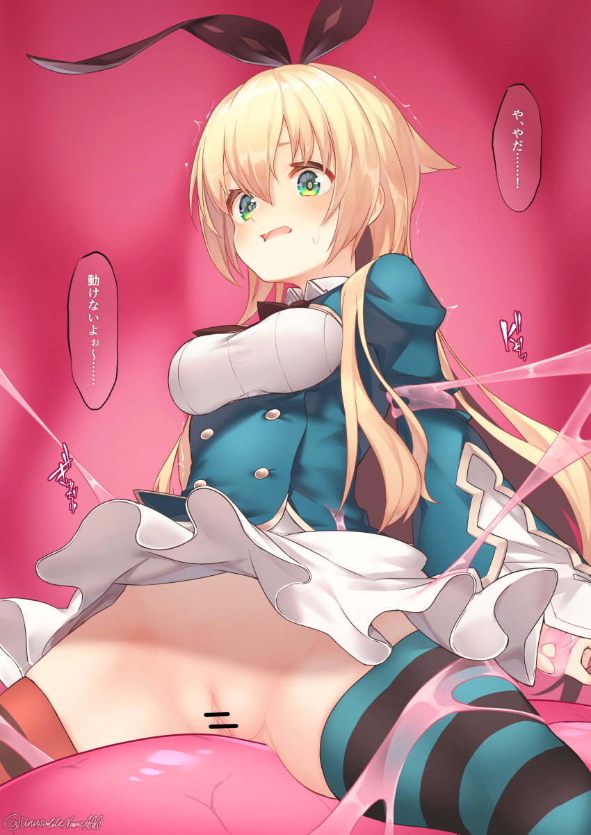 Alice (Grimms Notes) Rule 34 Image