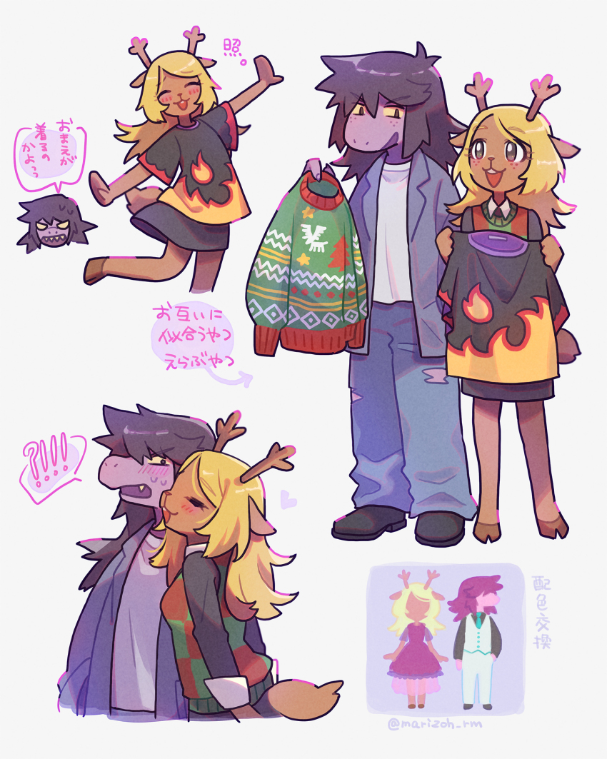 Noelle Holiday (Deltarune) Rule 34 Image