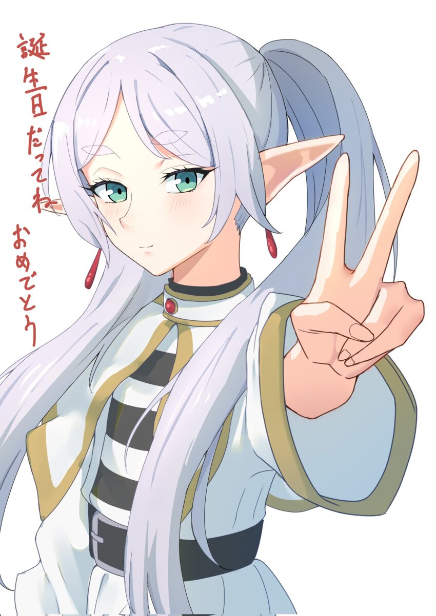 Frieren (Sousou No Frieren) Rule 34 Image