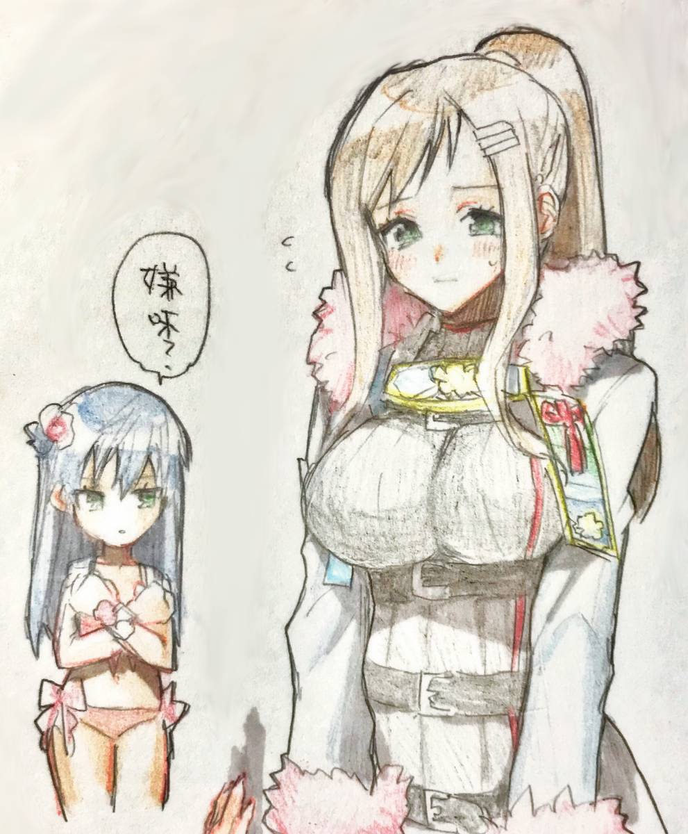 Maria Traydor (Star Ocean) Rule 34 Image