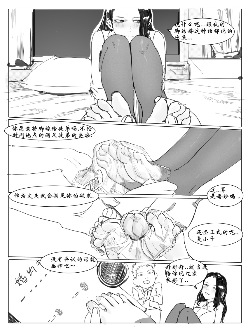 The King Of Fighters Rule 34 Image
