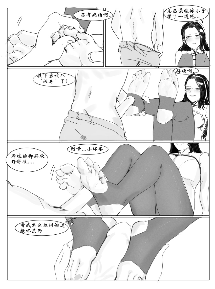The King Of Fighters Rule 34 Image