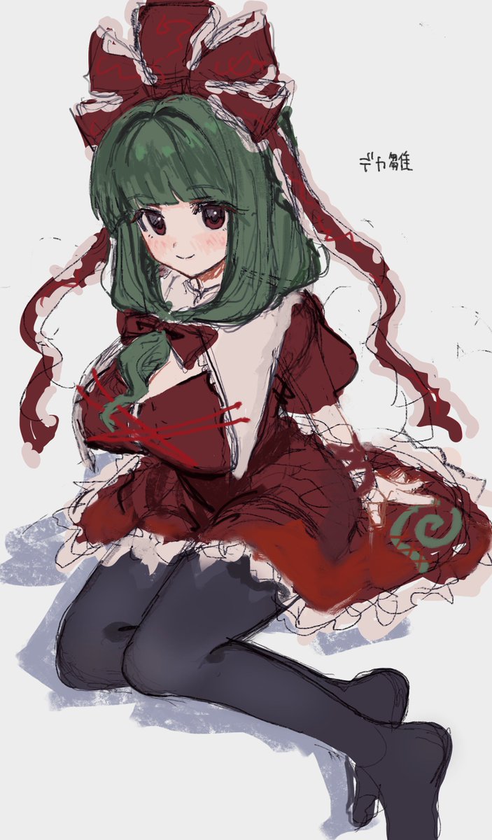 Kagiyama Hina (Touhou) Rule 34 Image