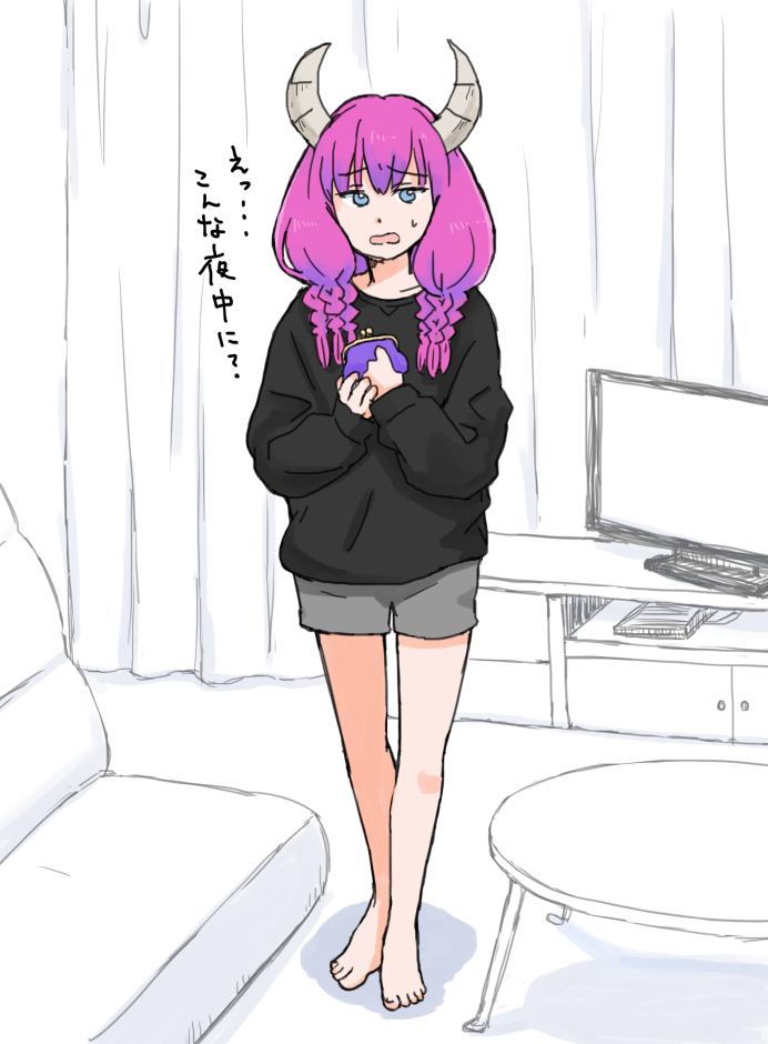 Aura (Sousou No Frieren) Rule 34 Image