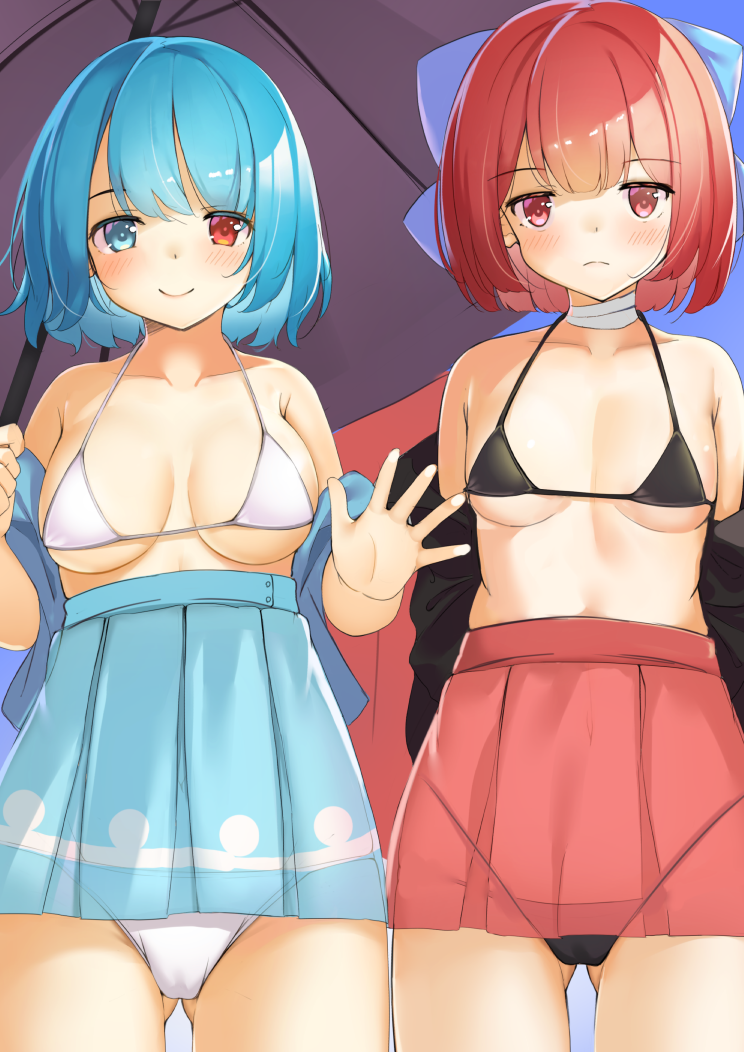 Kogasa Tatara (Touhou) Rule 34 Image