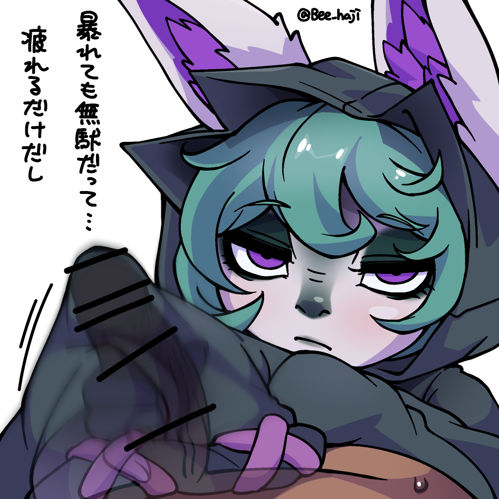 Vex (League Of Legends) Rule 34 Image