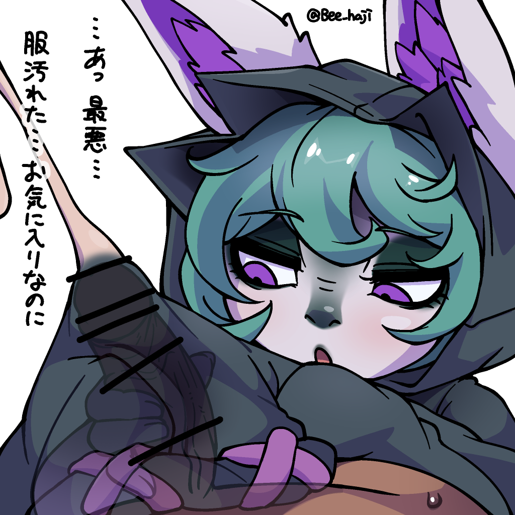 Vex (League Of Legends) Rule 34 Image