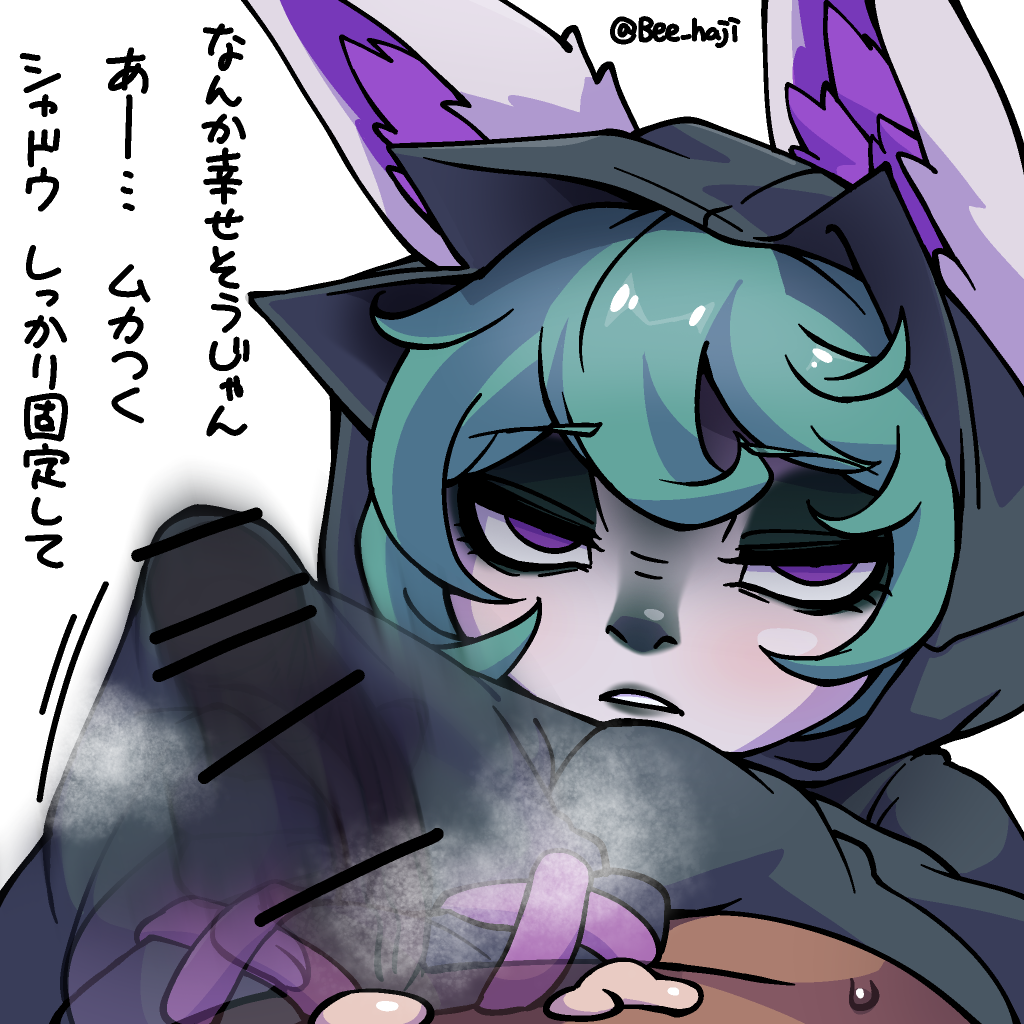Vex (League Of Legends) Rule 34 Image