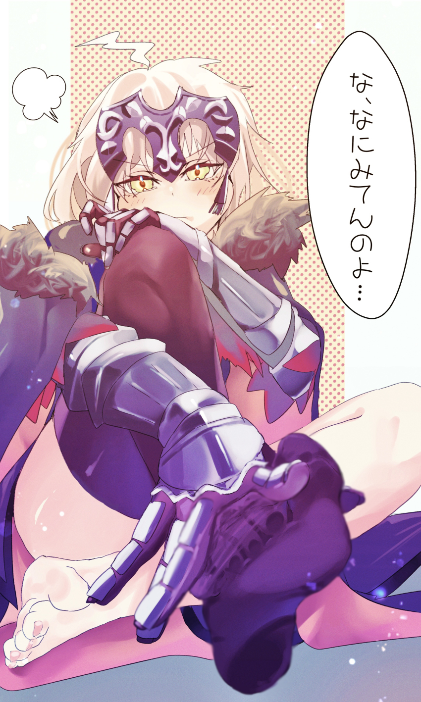 Jeanne D'Arc Alter (Fate) Rule 34 Image