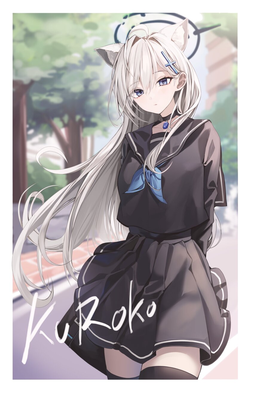 Shiroko Terror (Blue Archive) Rule 34 Image