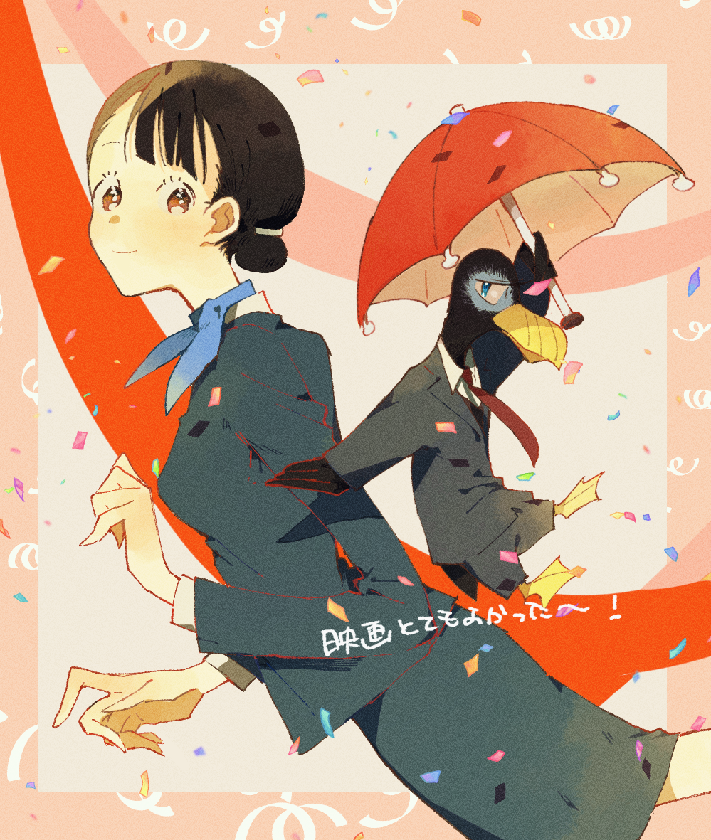 Akino (Concierge) Rule 34 Image