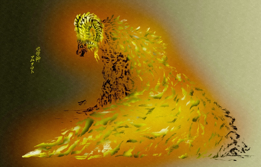 Kulve Taroth (Monster Hunter: World) Rule 34 Image