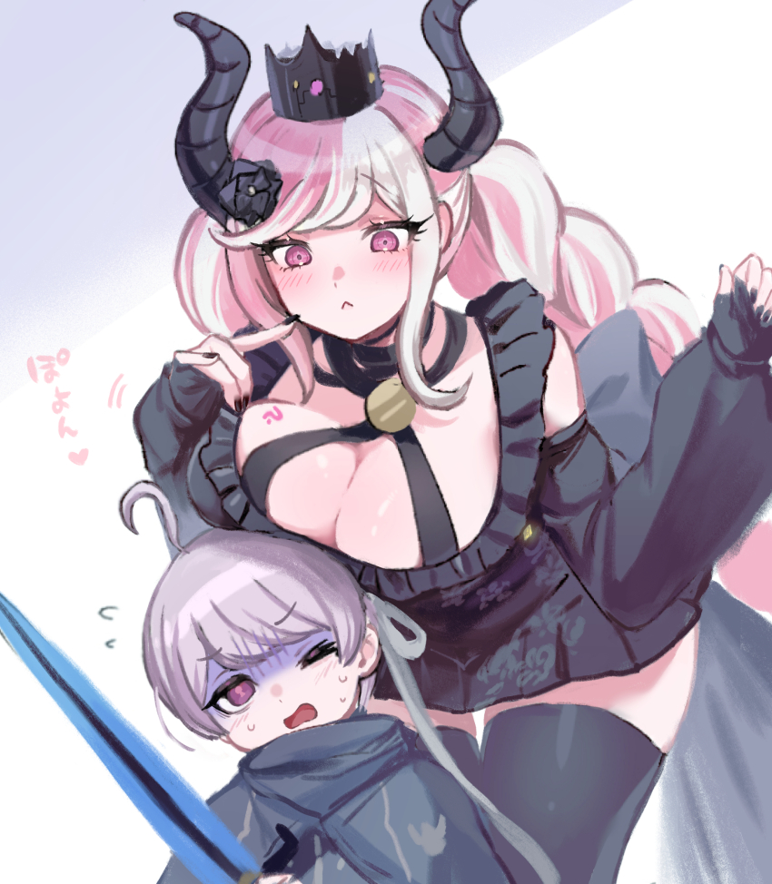 Shinigami (Rain Code) Rule 34 Image