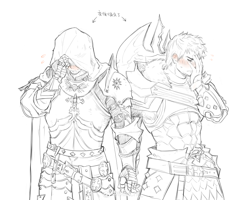 Adventurer (Ff14) Rule 34 Image