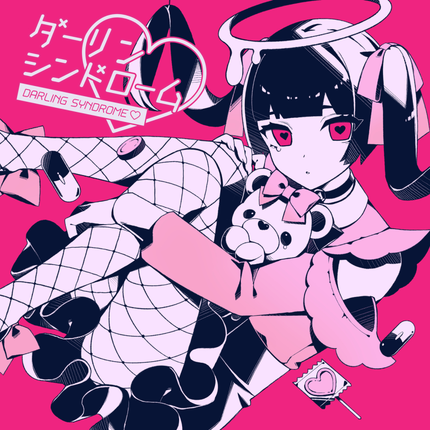 Vocaloid Rule 34 Image