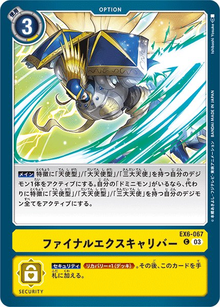 Digimon Rule 34 Image