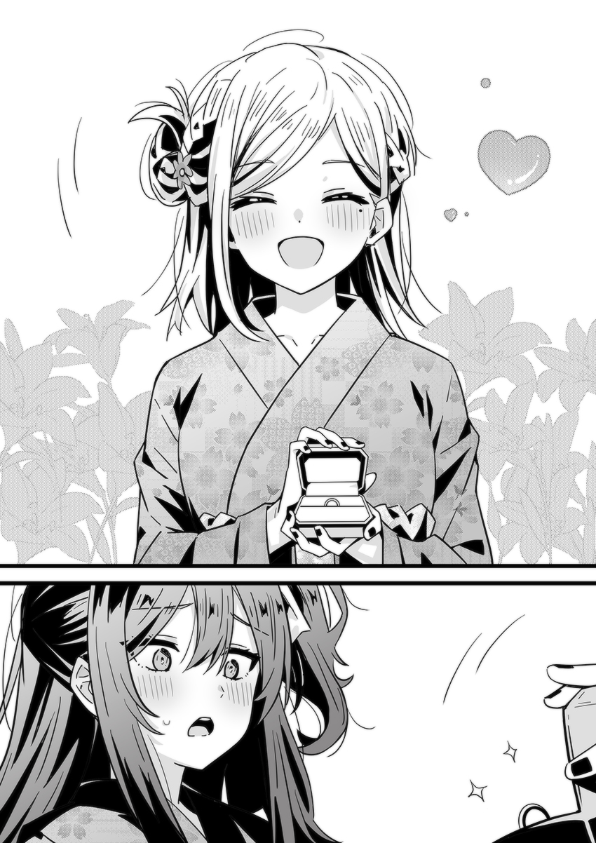 Blush Rule 34 Image