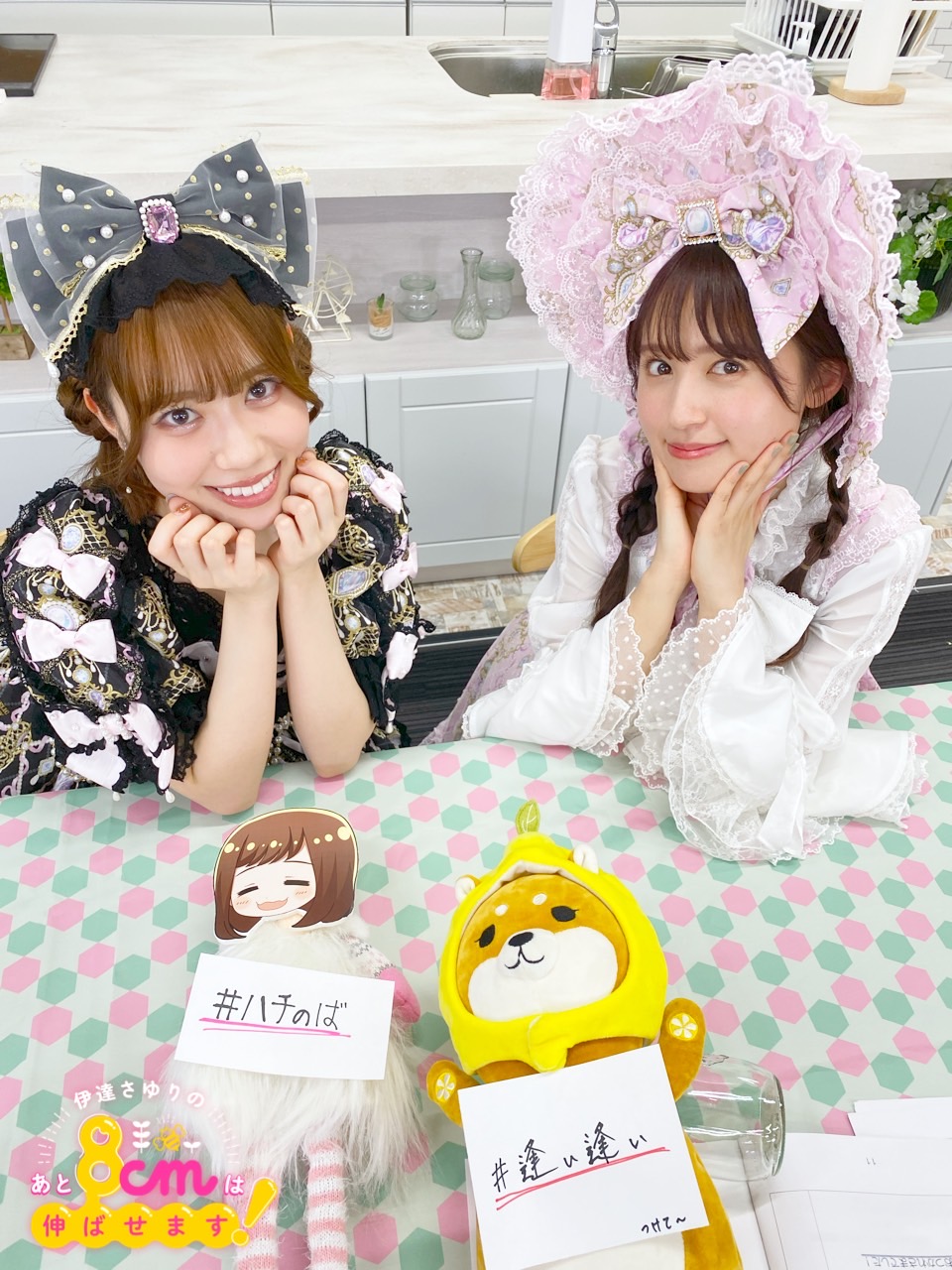 Date Sayuri Rule 34 Image