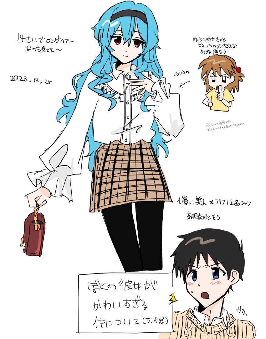 Ayanami Rei (Neon Genesis Evangelion) Rule 34 Image