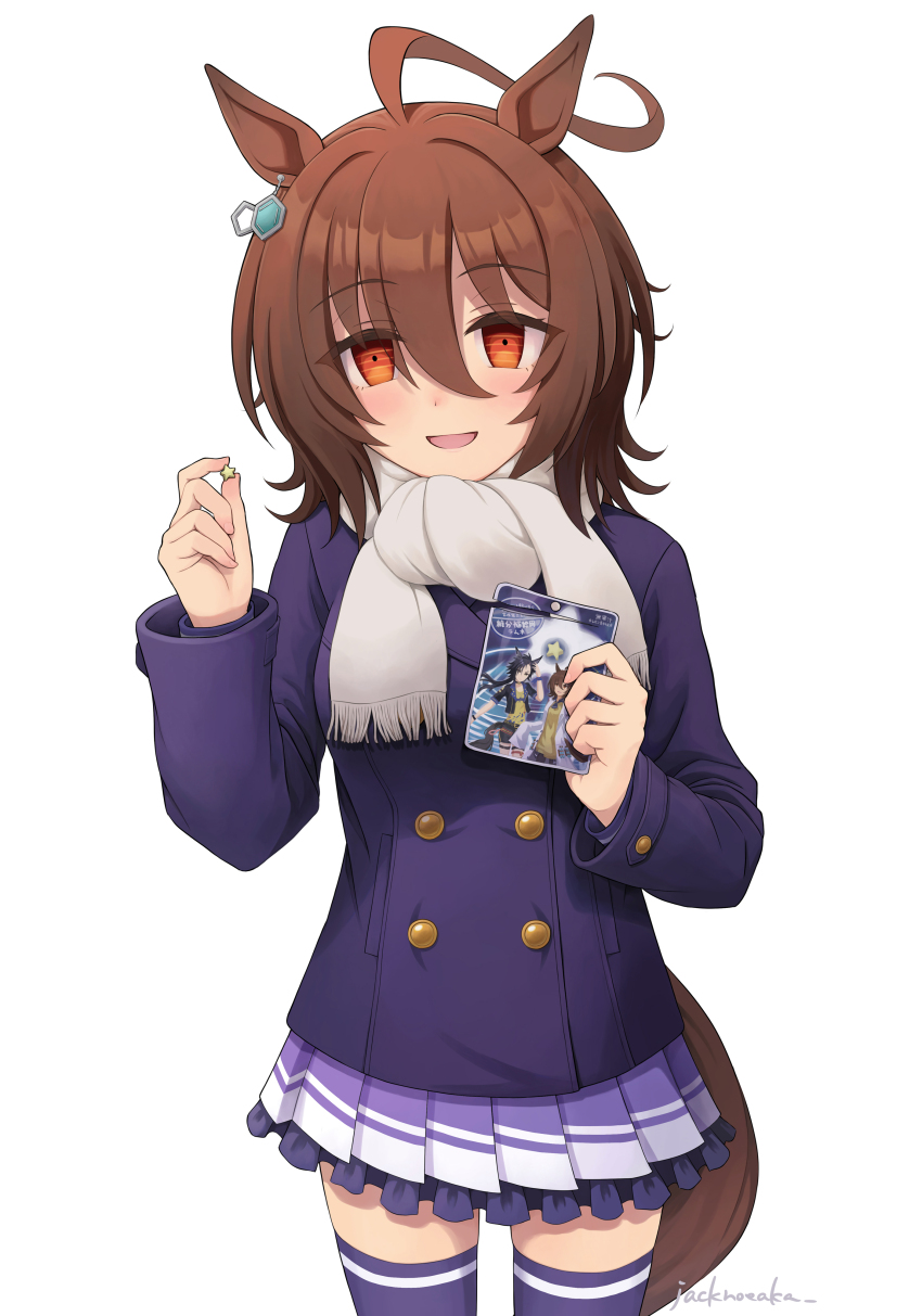 Agnes Tachyon (Umamusume) Rule 34 Image