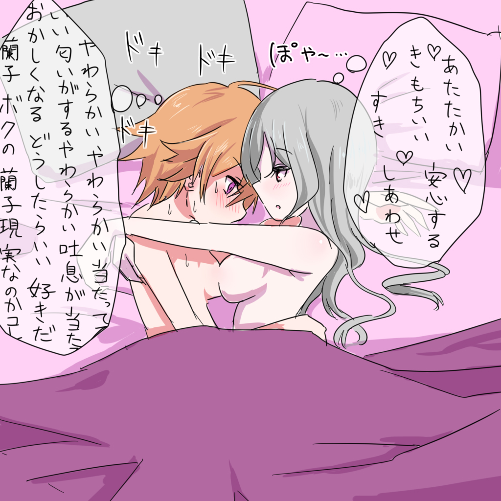 Kanzaki Ranko (Idolmaster) Rule 34 Image