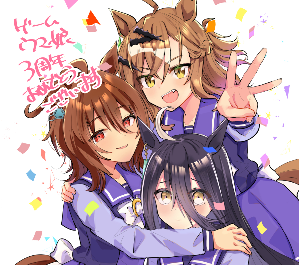 Agnes Tachyon (Umamusume) Rule 34 Image