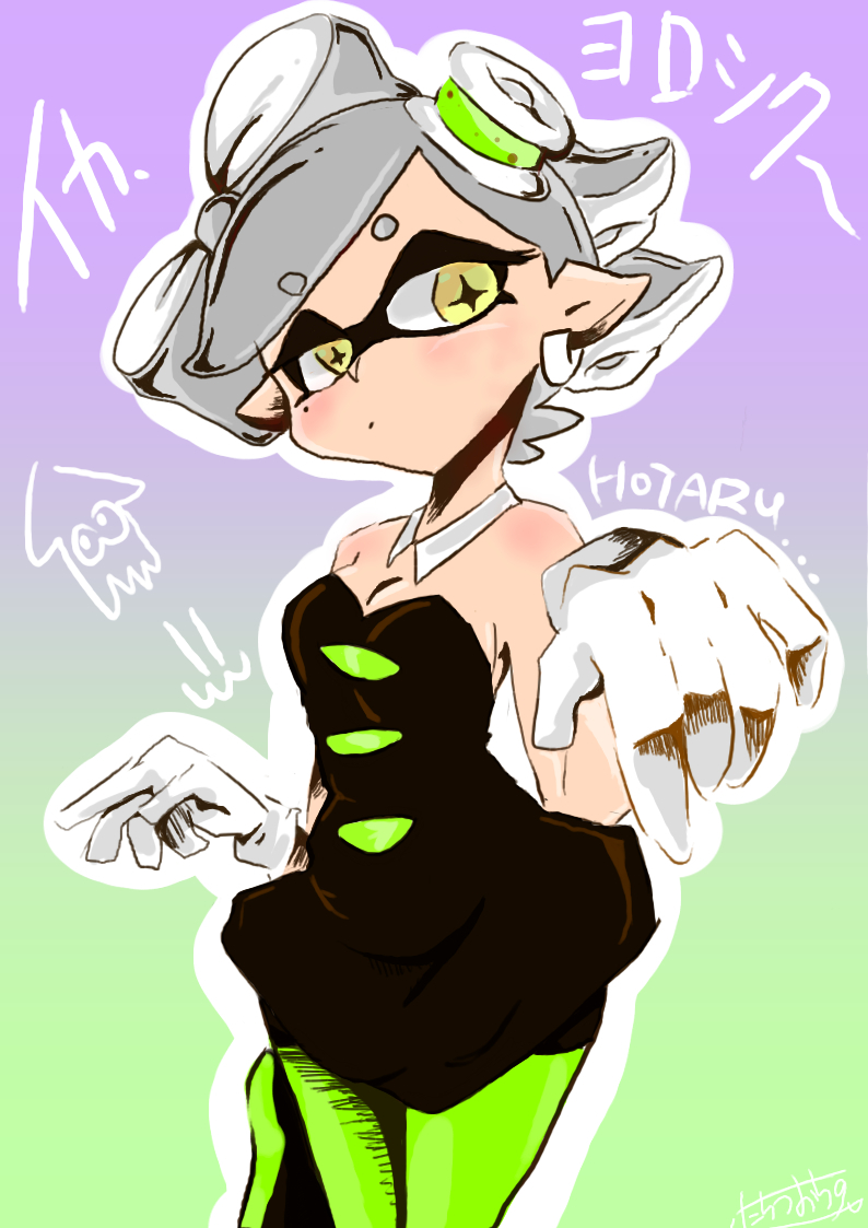 Inkling (Nintendo) Rule 34 Image