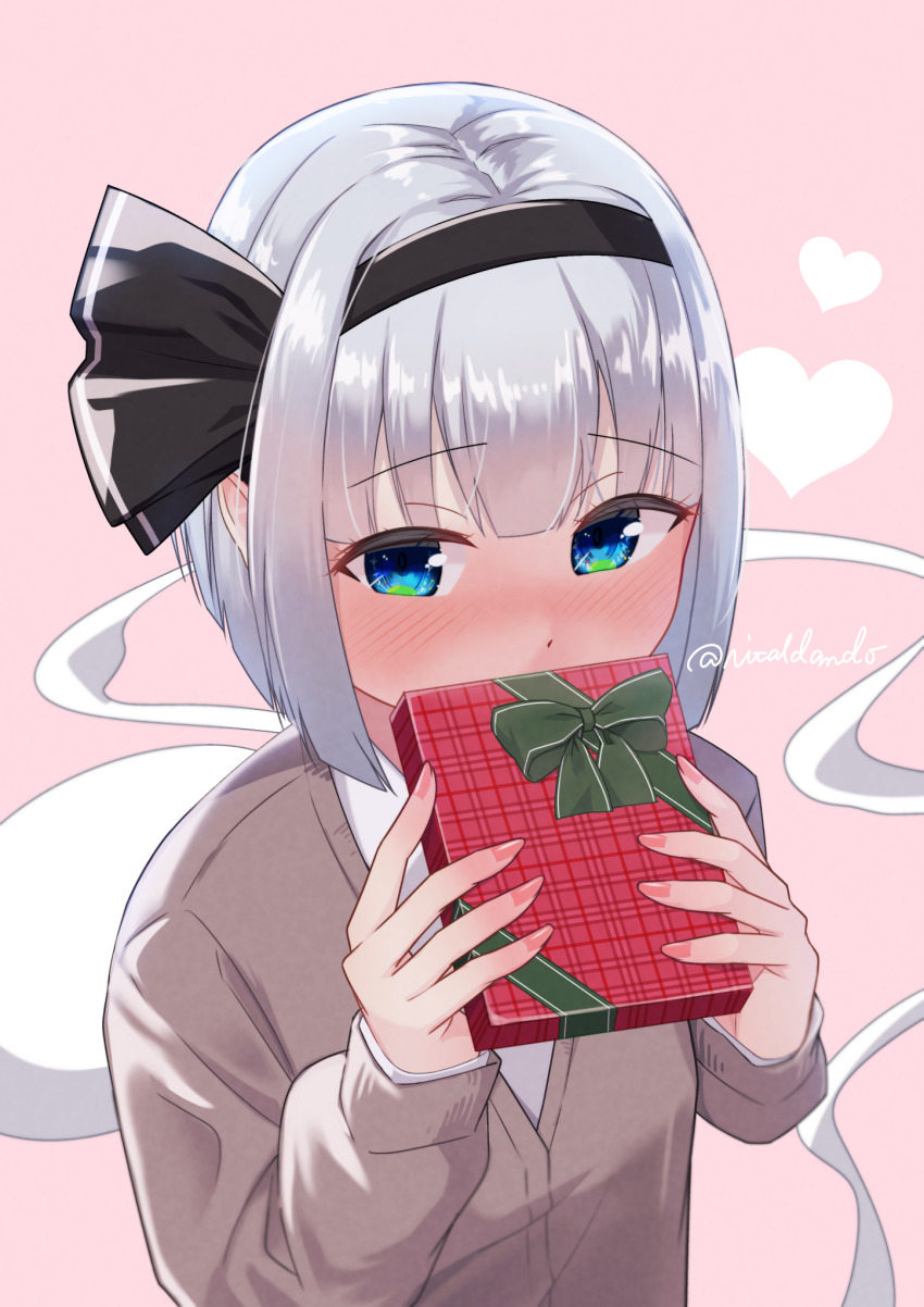Konpaku Youmu (Touhou) Rule 34 Image