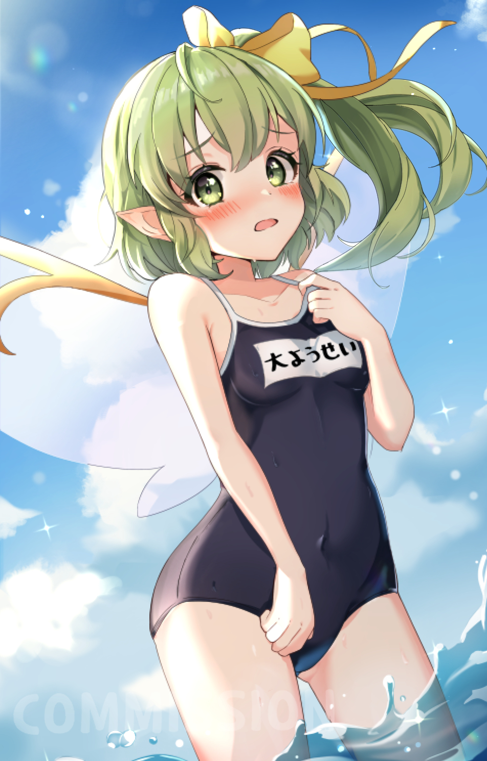 Daiyousei (Touhou) Rule 34 Image