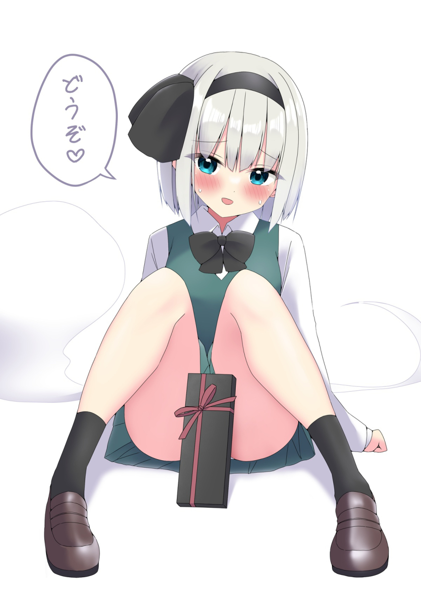 Konpaku Youmu (Touhou) Rule 34 Image
