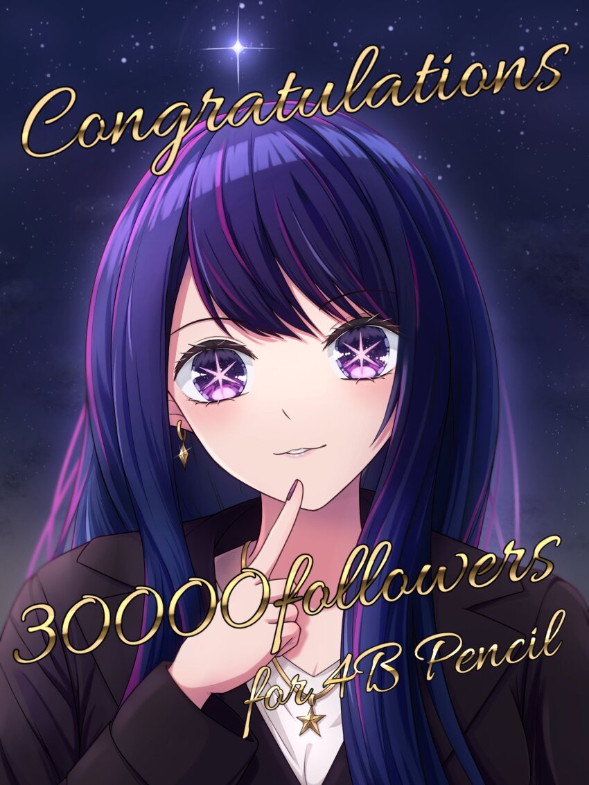 Hoshino Ai (Oshi No Ko) Rule 34 Image