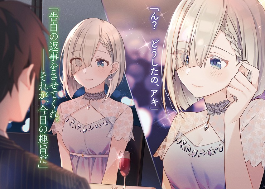 Tsukinomori Mashiro (Tomodachi No Imouto Ga Ore Ni Dake Uzai) Rule 34 Image