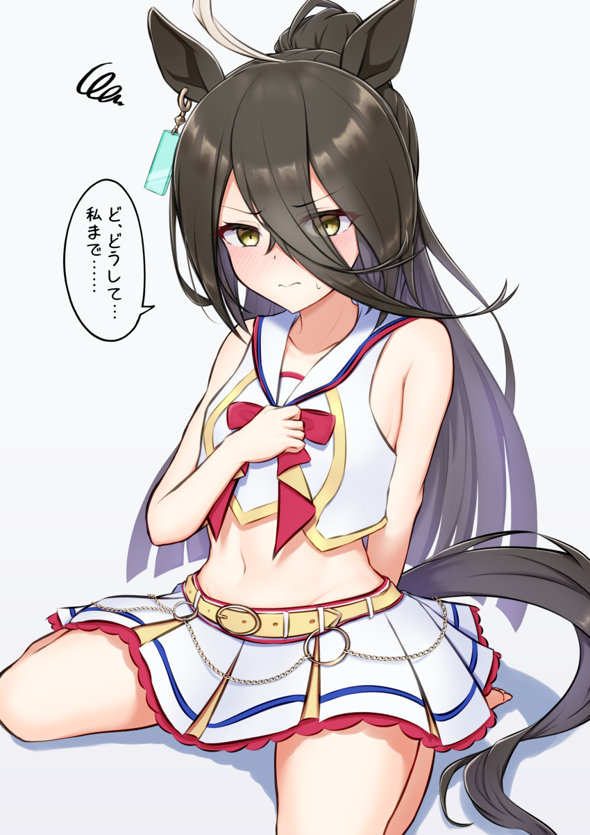 Manhattan Cafe (Umamusume) Rule 34 Image