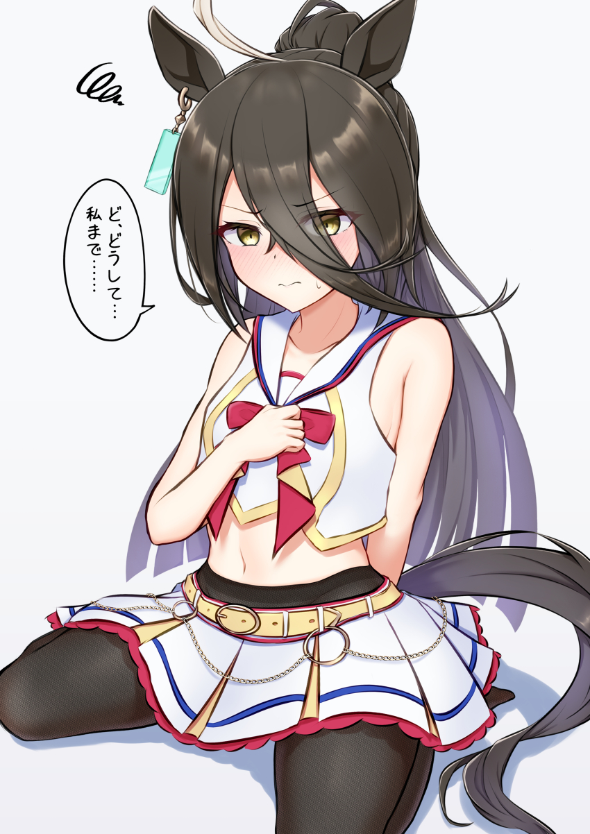 Manhattan Cafe (Umamusume) Rule 34 Image