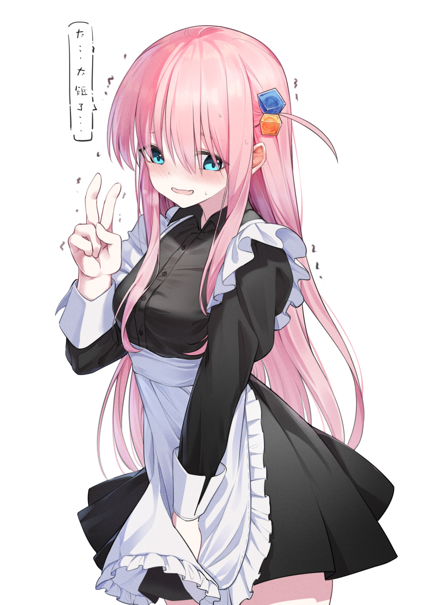 Gotoh Hitori (Bocchi The Rock!) Rule 34 Image