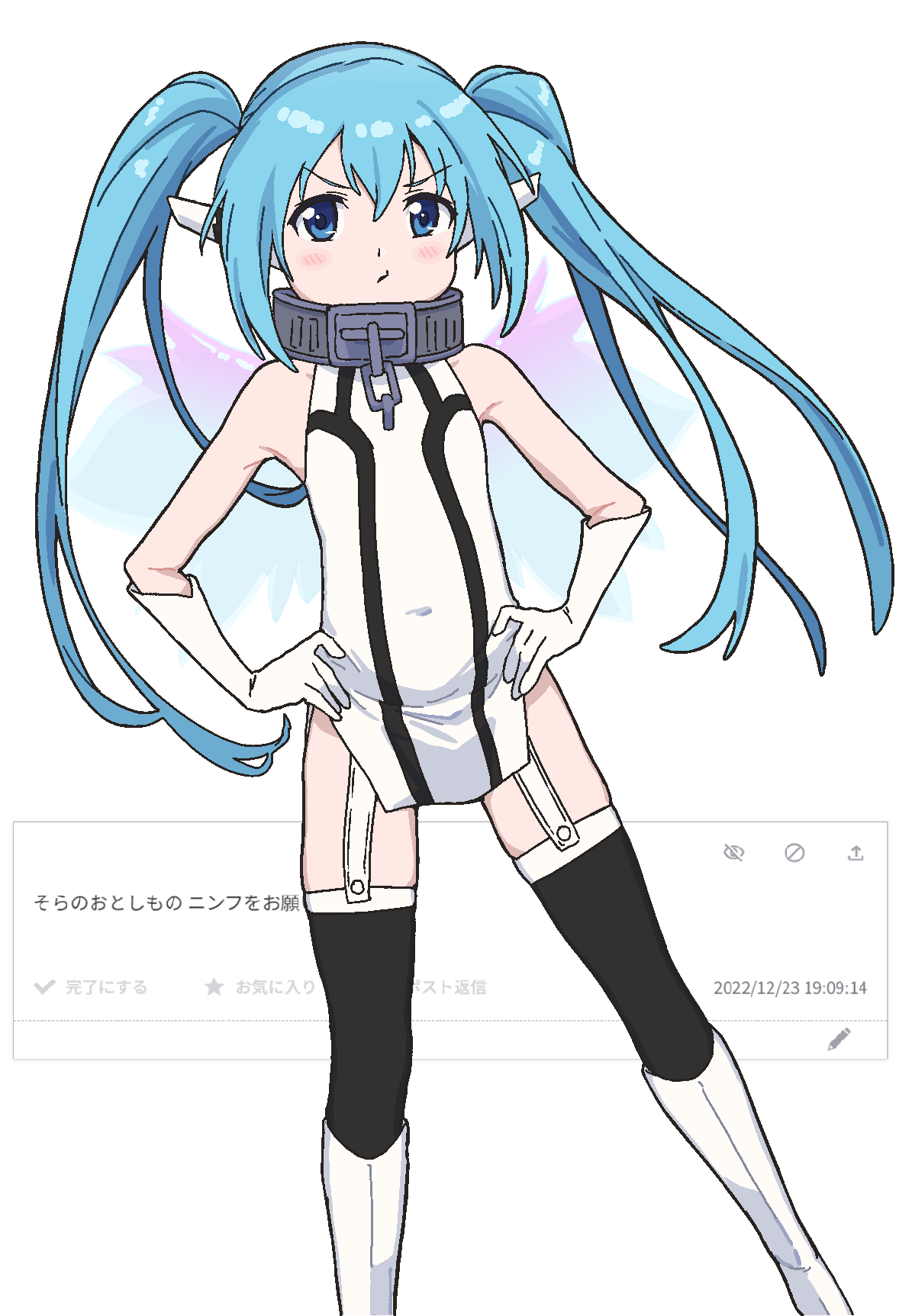 Nymph (Sora No Otoshimono) Rule 34 Image