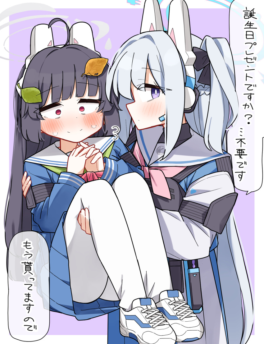 Miyako (Blue Archive) Rule 34 Image