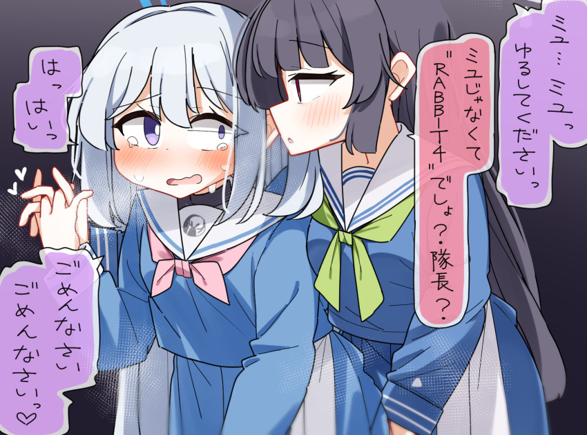Miyako (Blue Archive) Rule 34 Image