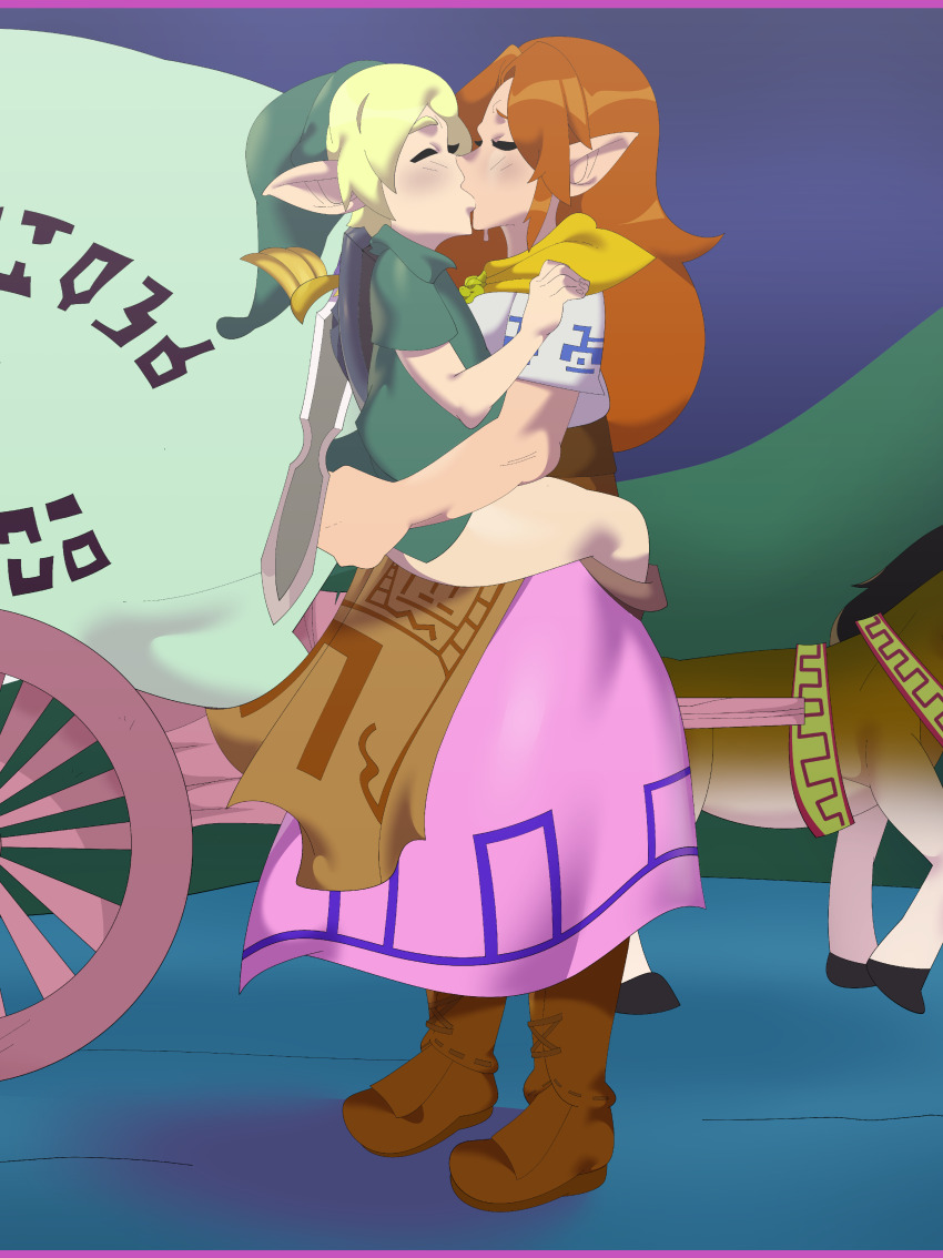 Cremia (Nintendo) Rule 34 Image
