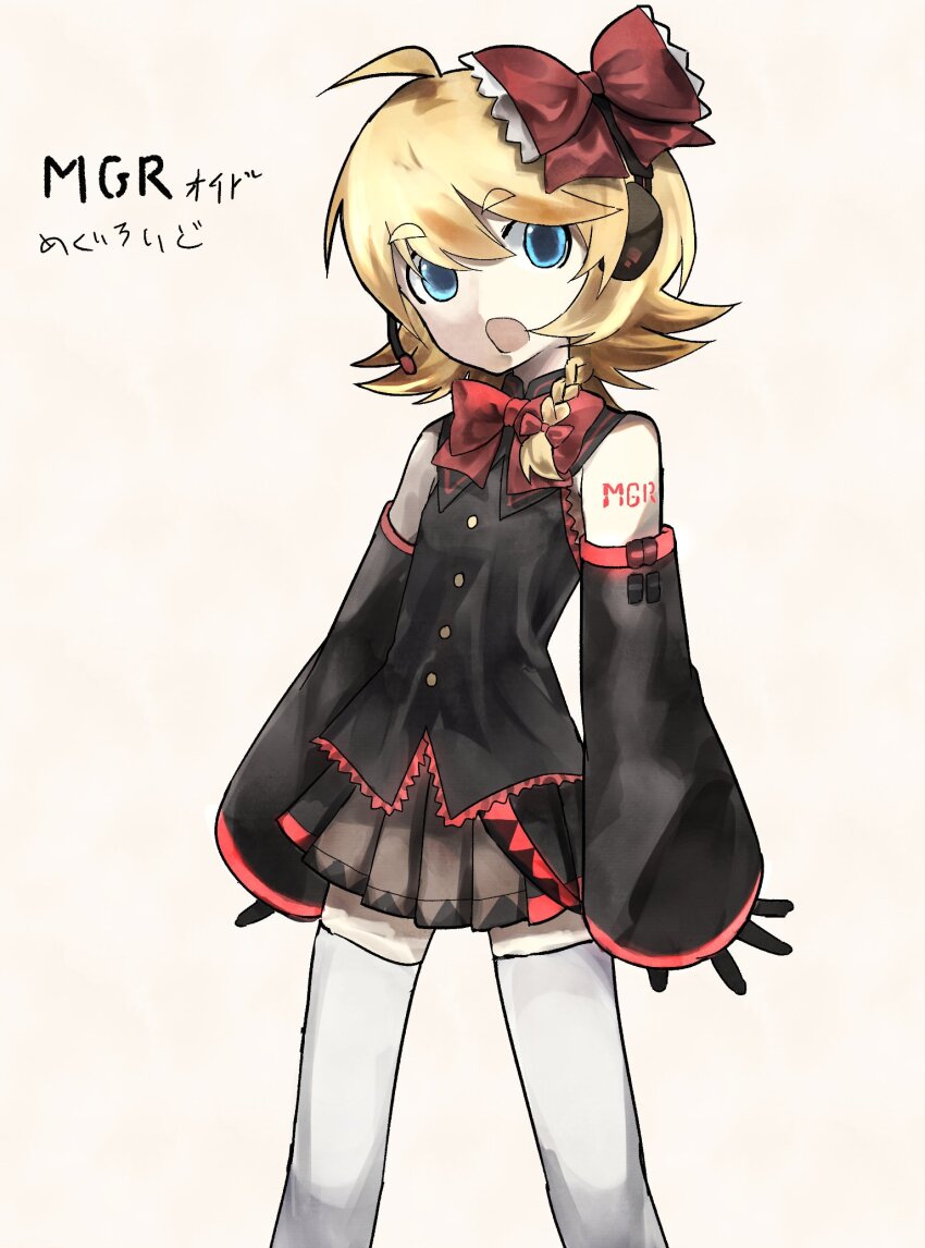 Hatsune Miku (Cookie (Touhou)) Rule 34 Image