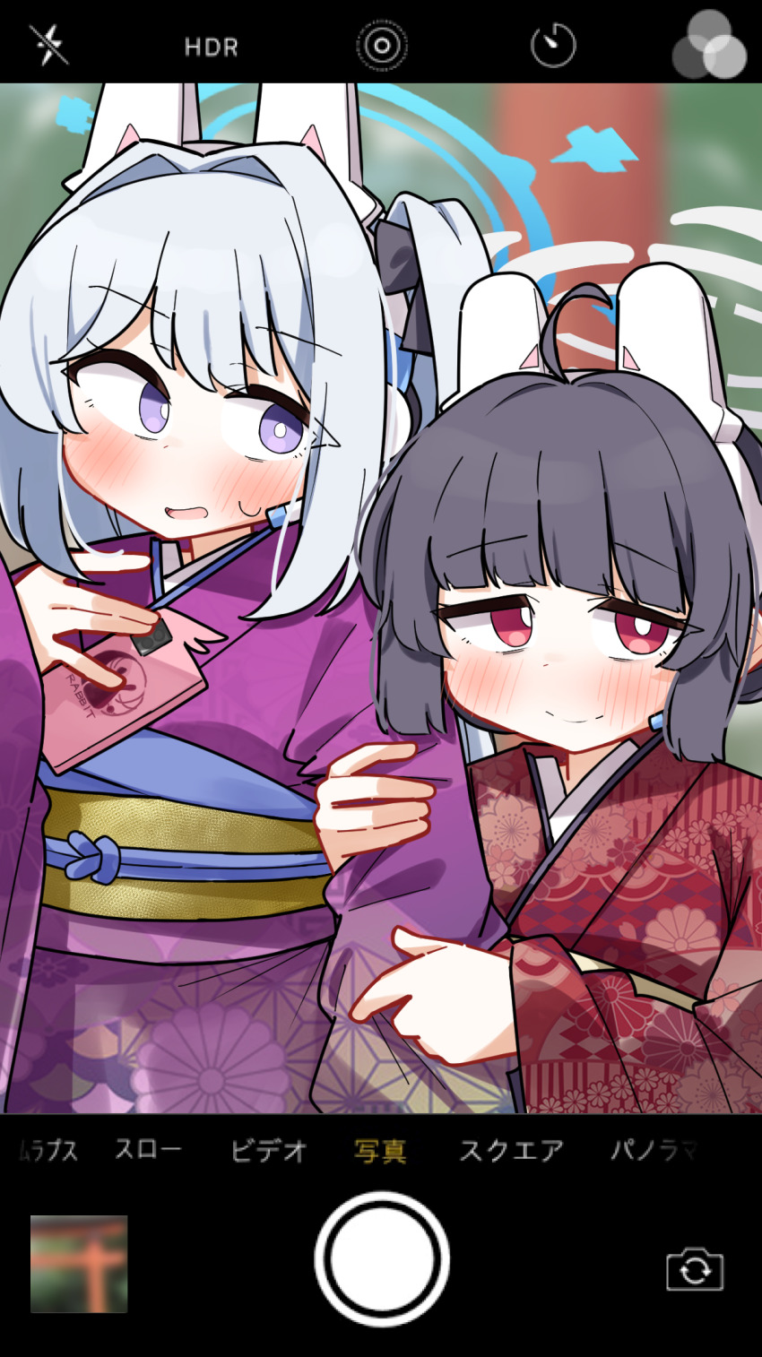 Miyako (Blue Archive) Rule 34 Image