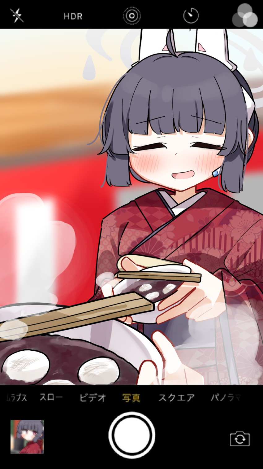 Miyu (Blue Archive) Rule 34 Image