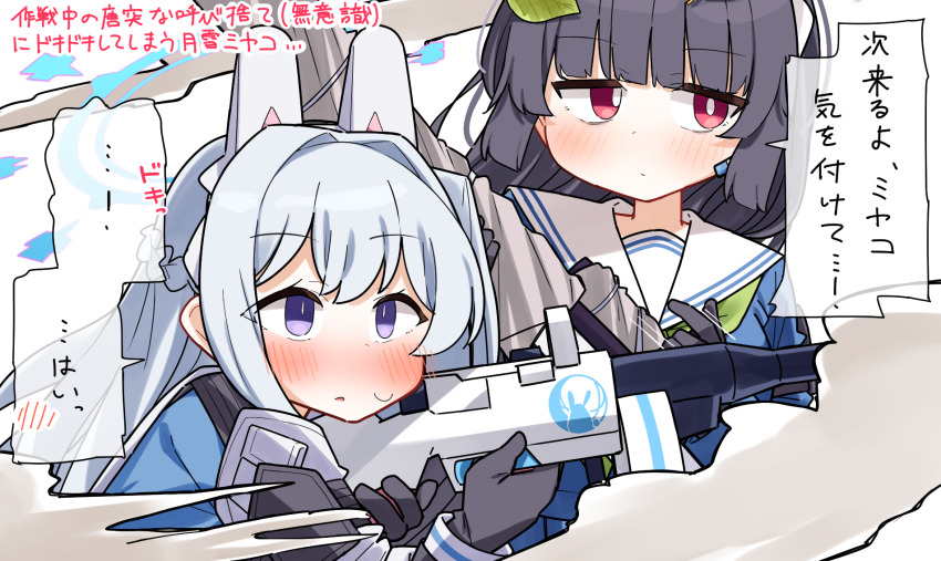 Miyako (Blue Archive) Rule 34 Image