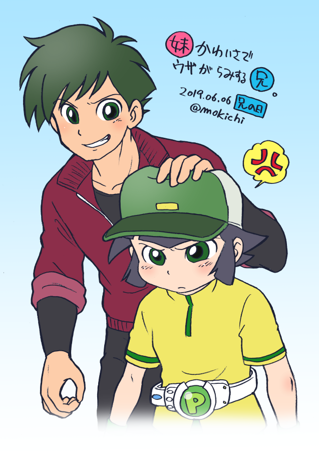 Matsubara Kaoru Rule 34 Image