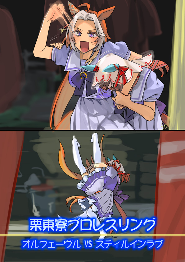 Orfevre (Umamusume) Rule 34 Image