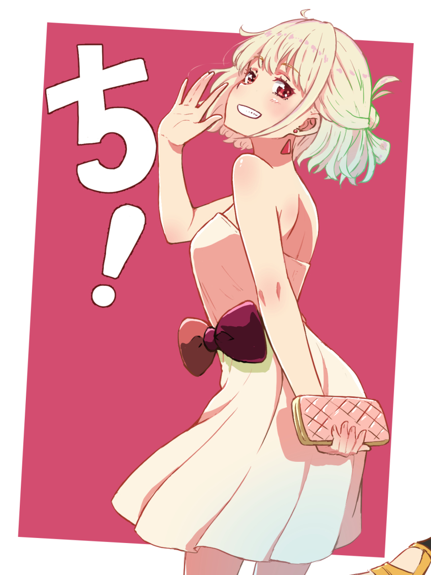 Nishikigi Chisato (Lycoris Recoil) Rule 34 Image