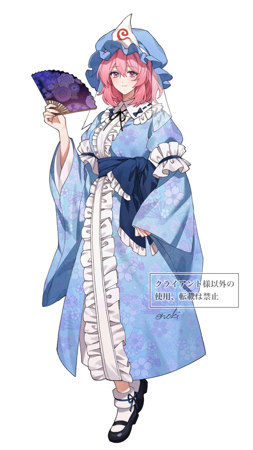 Saigyouji Yuyuko (Touhou) Rule 34 Image