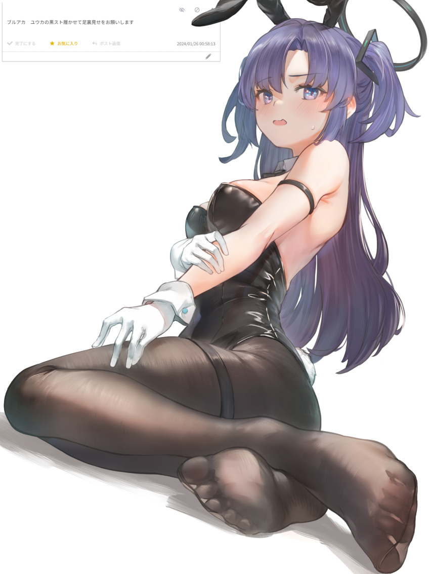 Yuuka (Blue Archive) Rule 34 Image